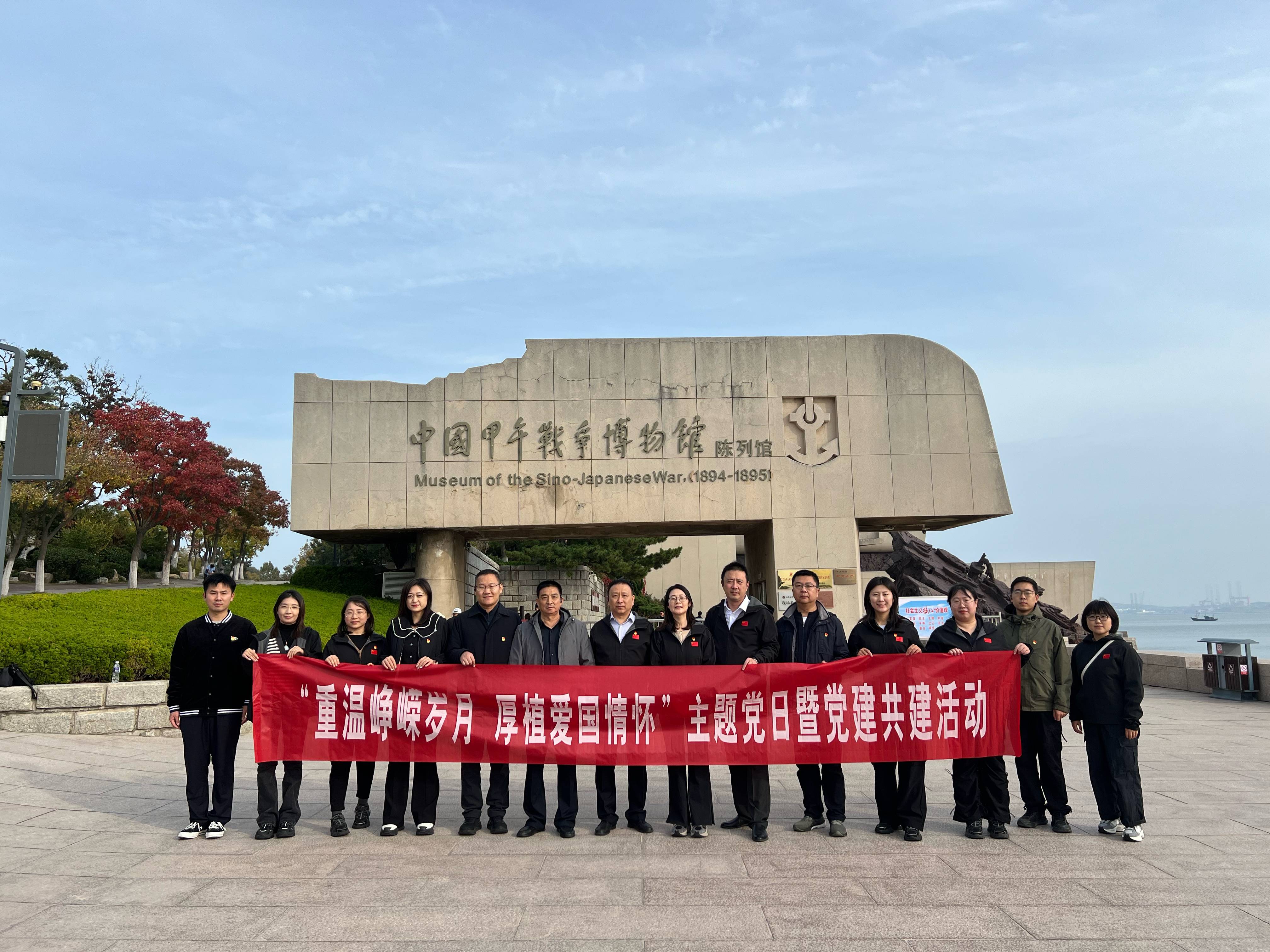 济南市物业管理行业协会党支部举行“重温峥嵘岁月 厚植爱国情怀”主题党日暨党建共建活动